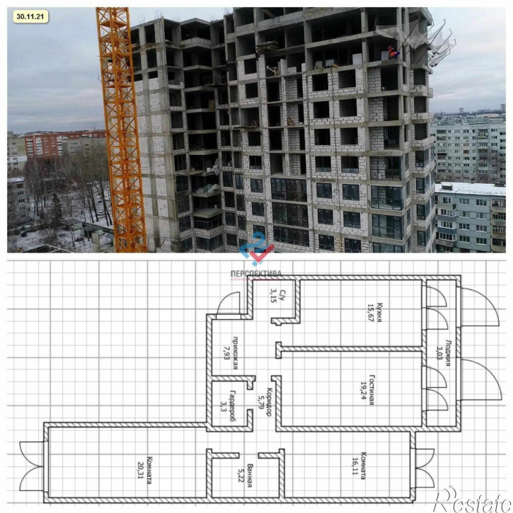 3-комн квартира в новом доме Ладожская улица, 9