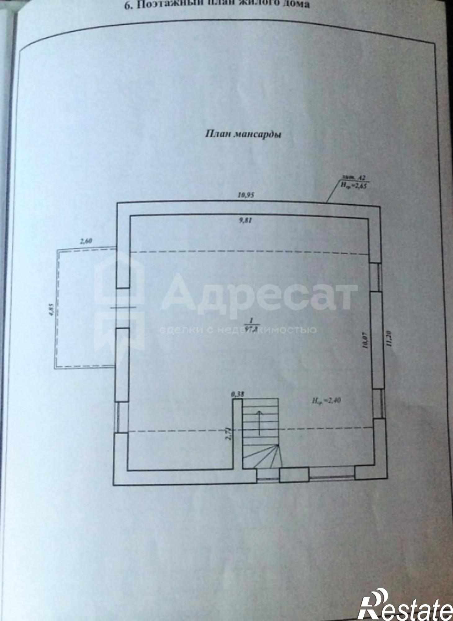 Купить дачу, дом, коттедж за 2 500 000 рублей на пер. Южнобережный