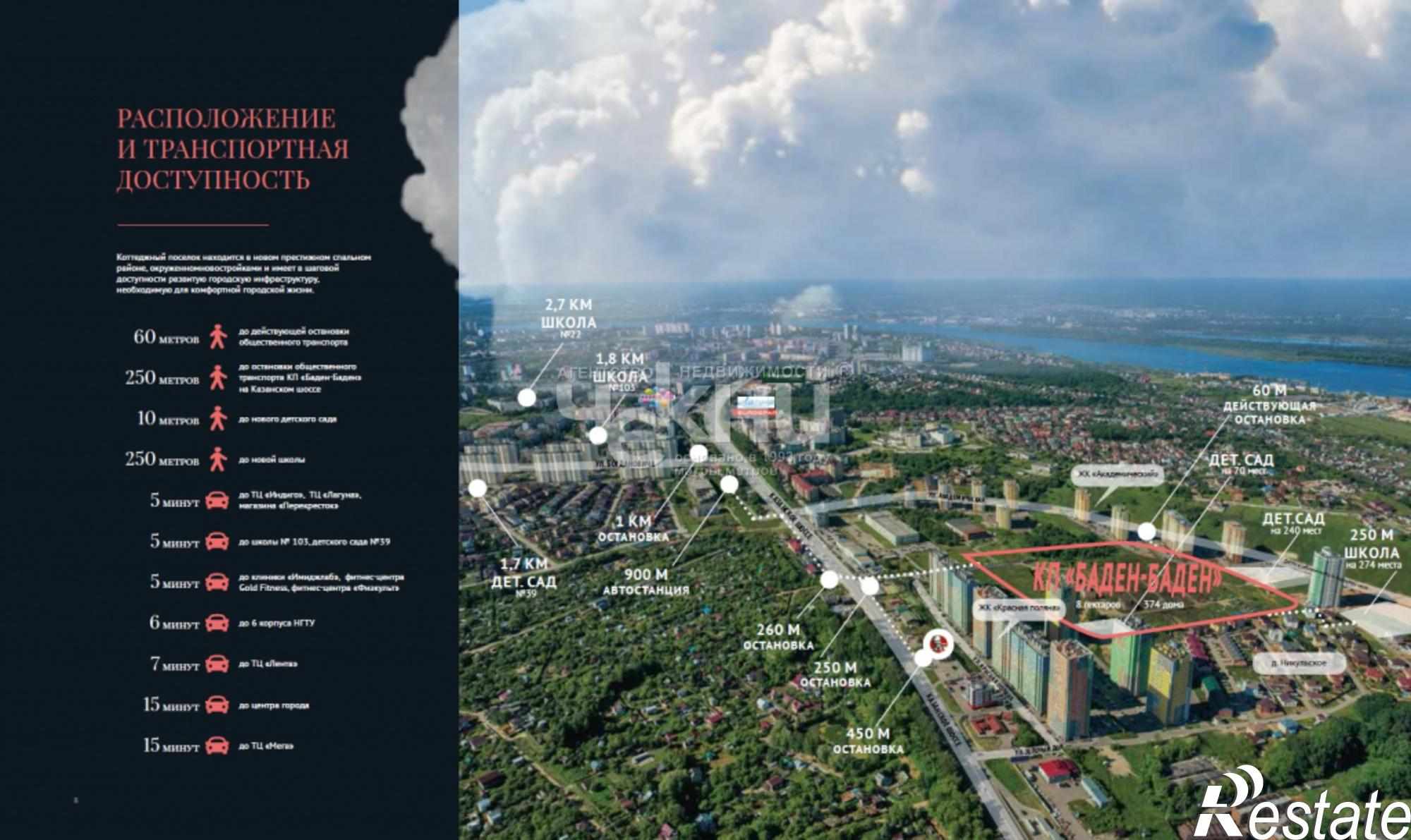 Купить дачу, дом, коттедж за 12 000 000 рублей на Европейская ул