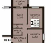 Городские Резиденции