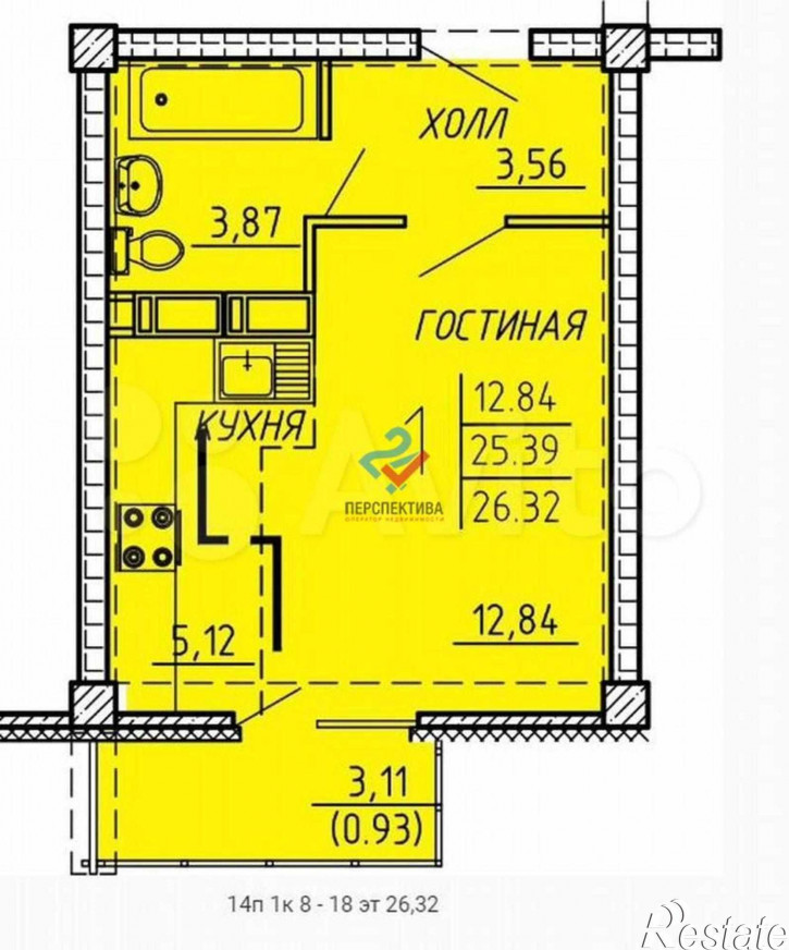 Студия жилой комплекс Арбековская Застава,  с11