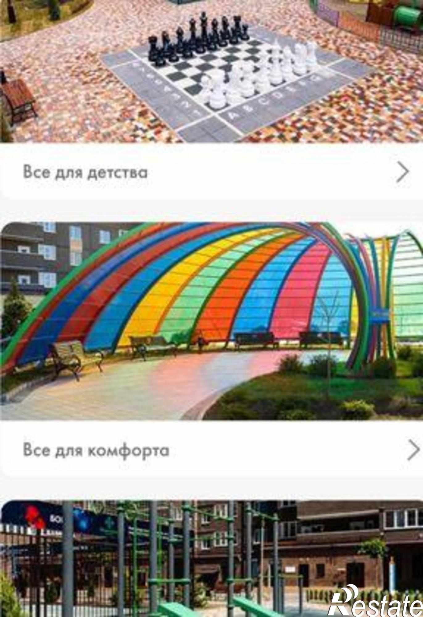 Купить квартиру за 6 200 000 рублей на улица Вересаева, 101/6с2