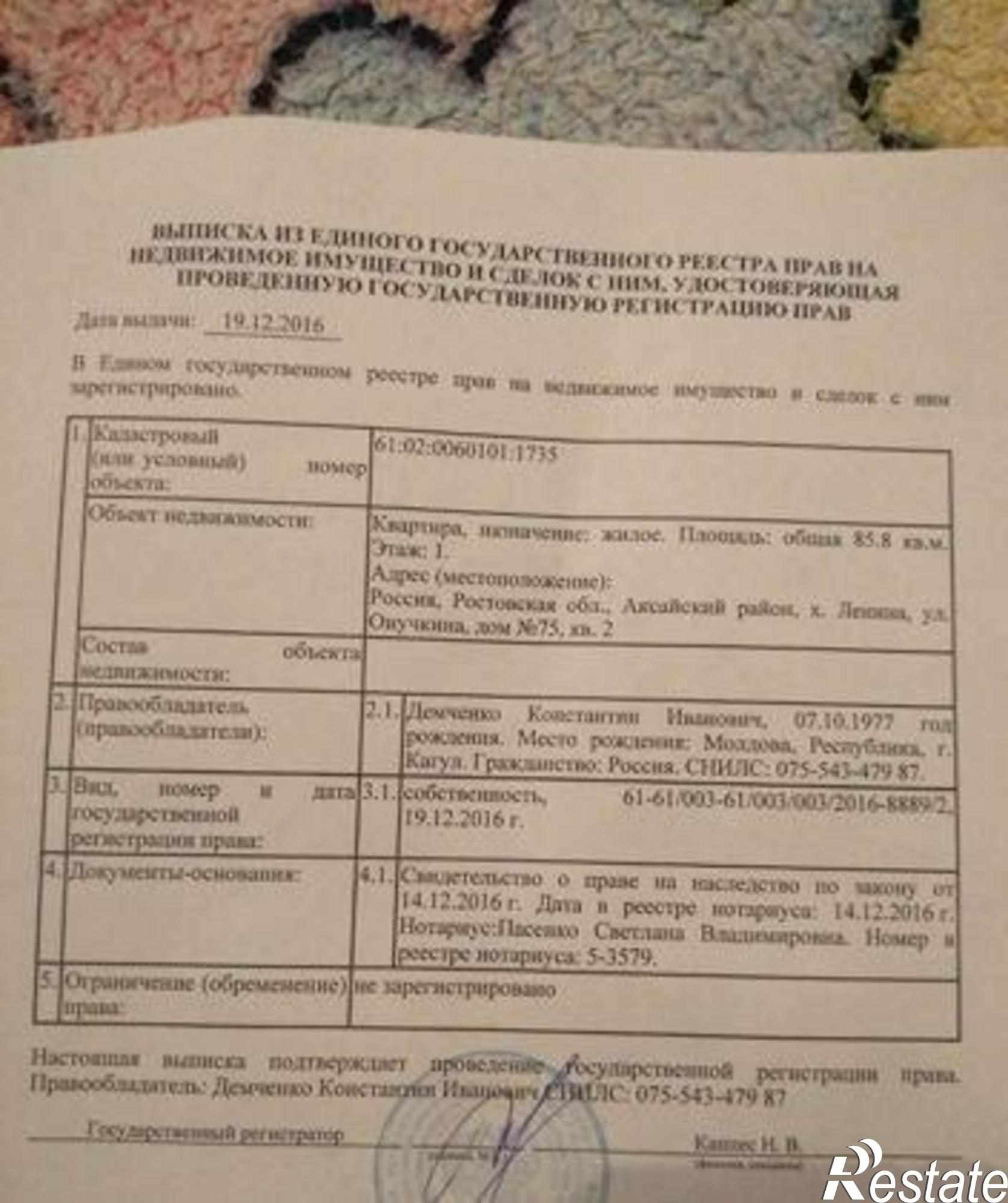 Купить дачу, дом, коттедж за 5 840 000 рублей на площадь Советов, 16