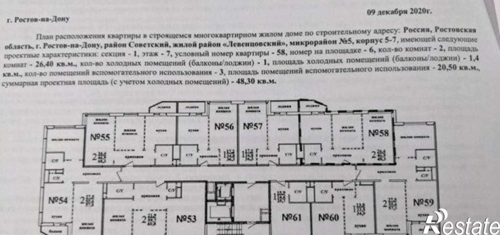 2-комн квартира в новом доме проспект Солженицына, 23