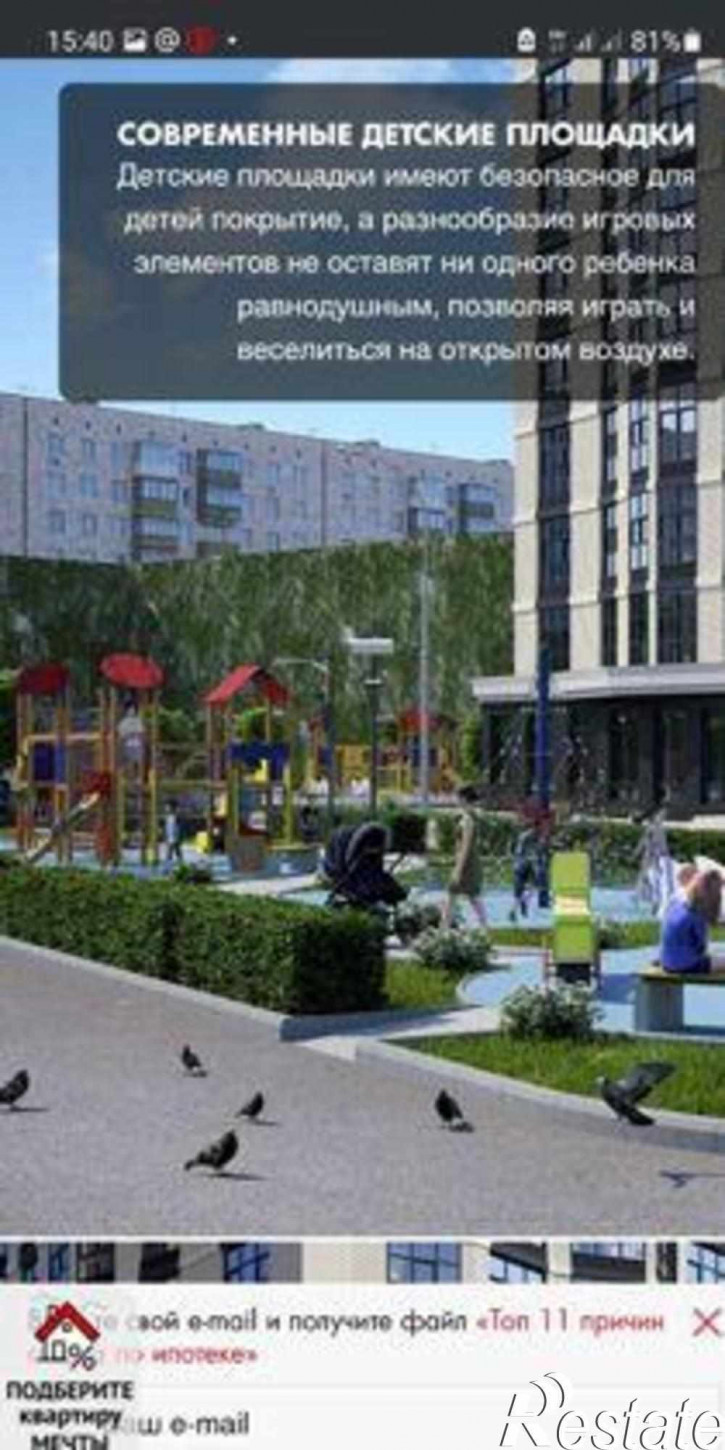 1-комн квартира в новом доме Красноармейская улица, 157Вс1