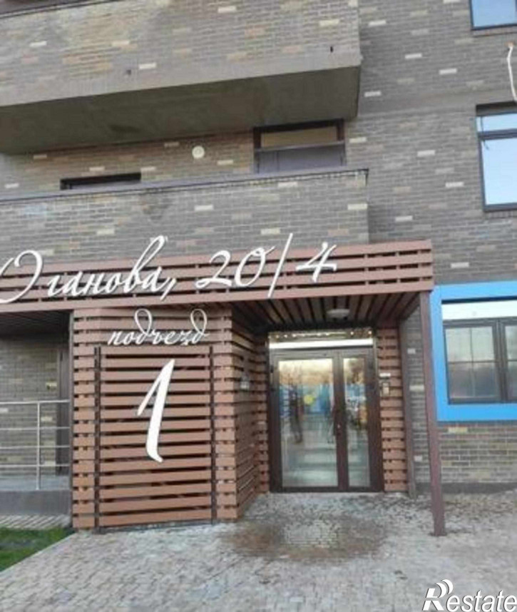 2-комн квартира улица Оганова, 20к4