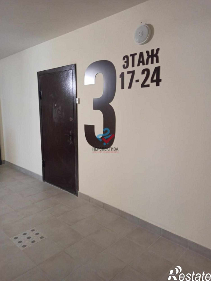 1-комн квартира Озёрная улица, 13