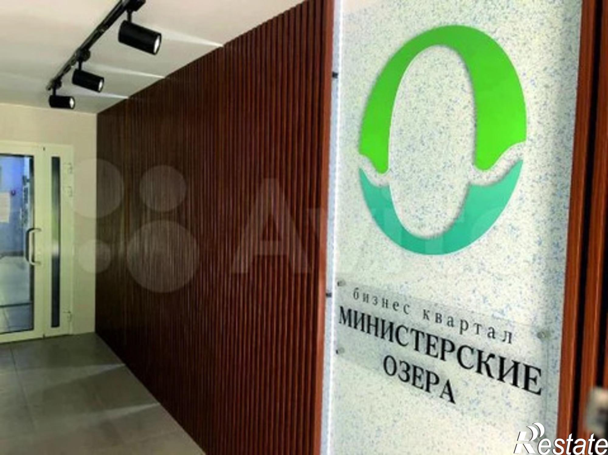 Купить квартиру за 8 200 000 рублей на Тепличная улица,83/2