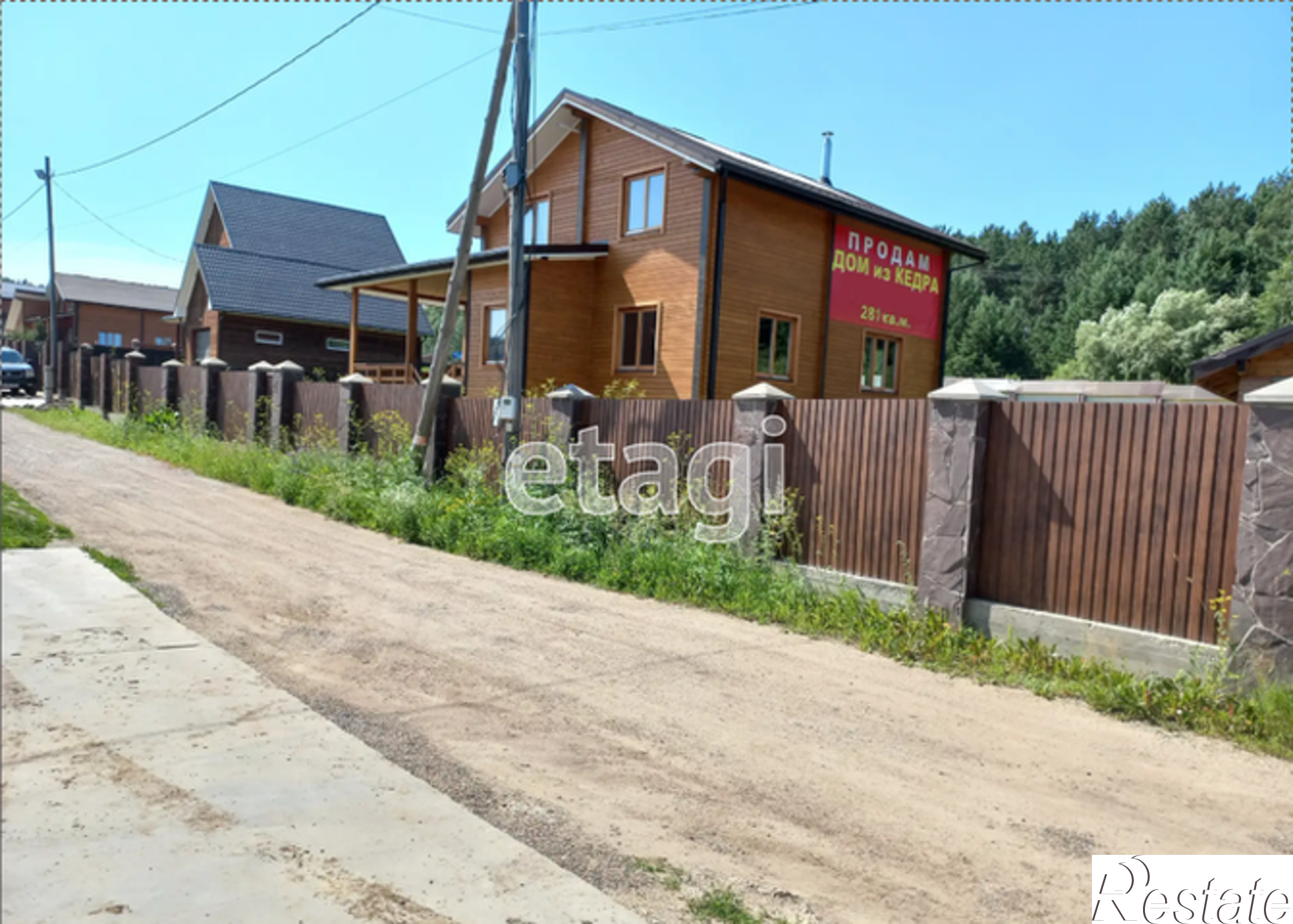 Купить дачу, дом, коттедж за 14 000 000 рублей