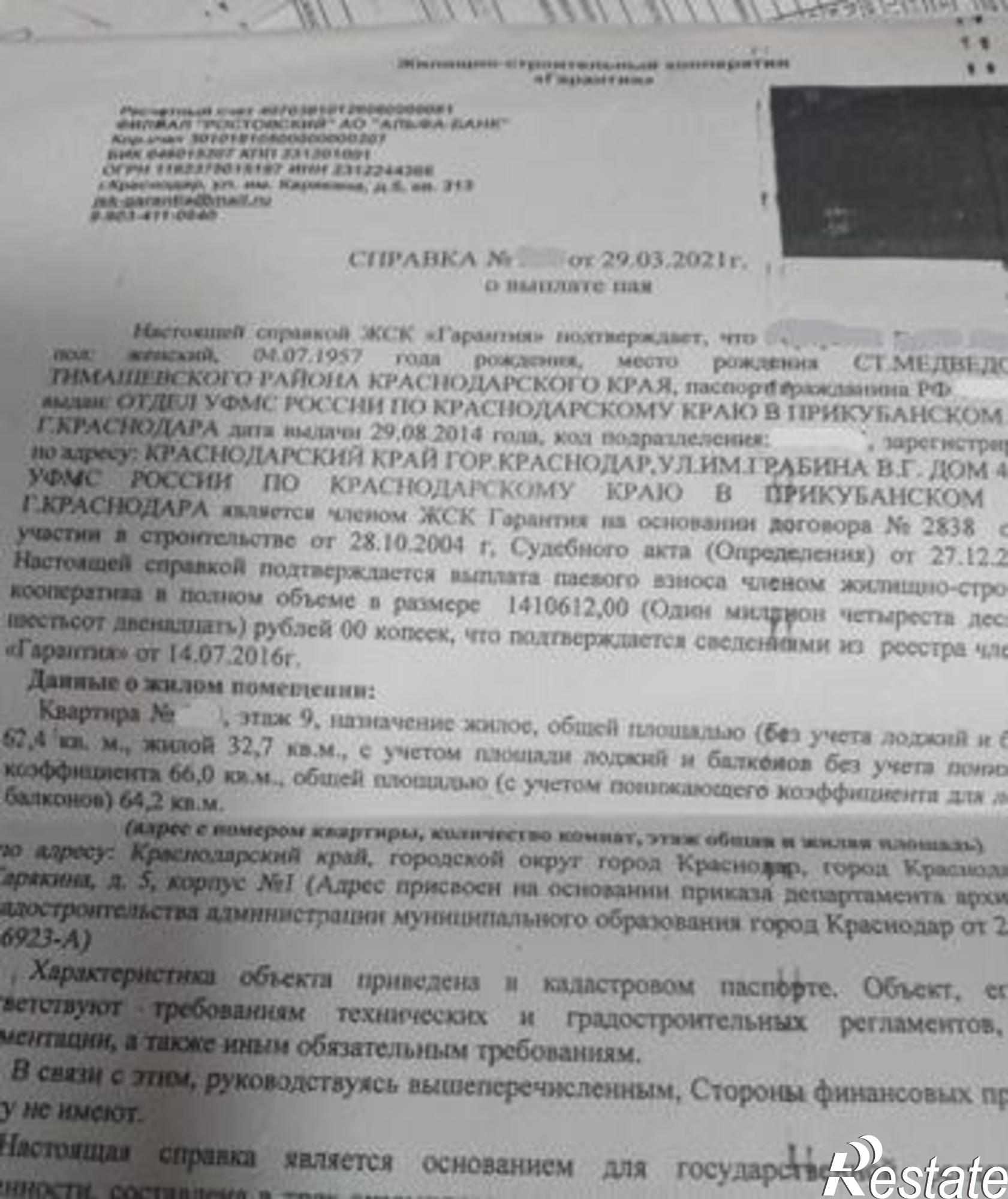 Купить квартиру за 5 500 000 рублей на улица Карякина, 5к1