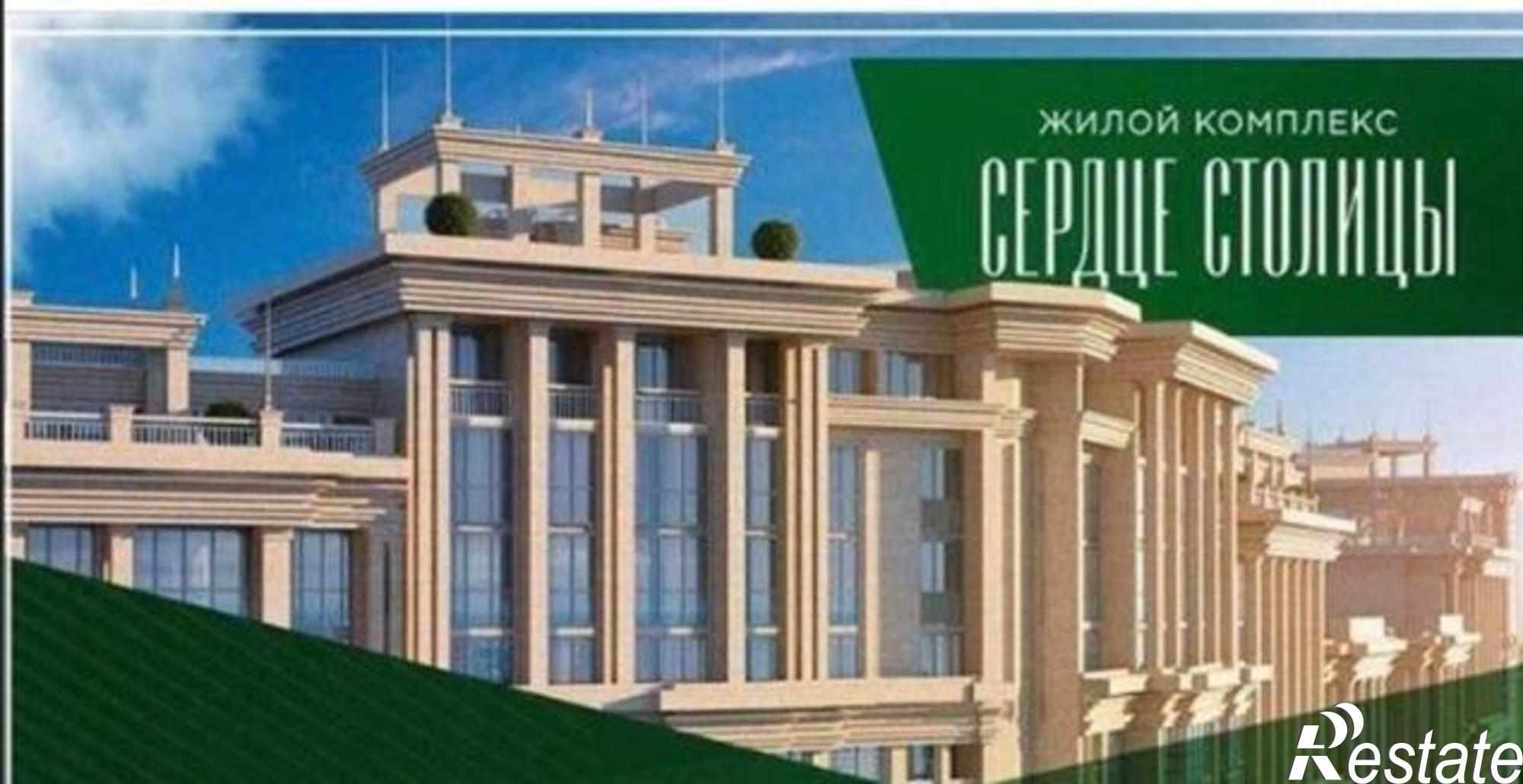 Купить квартиру за 8 450 000 рублей на Школьная улица, 1