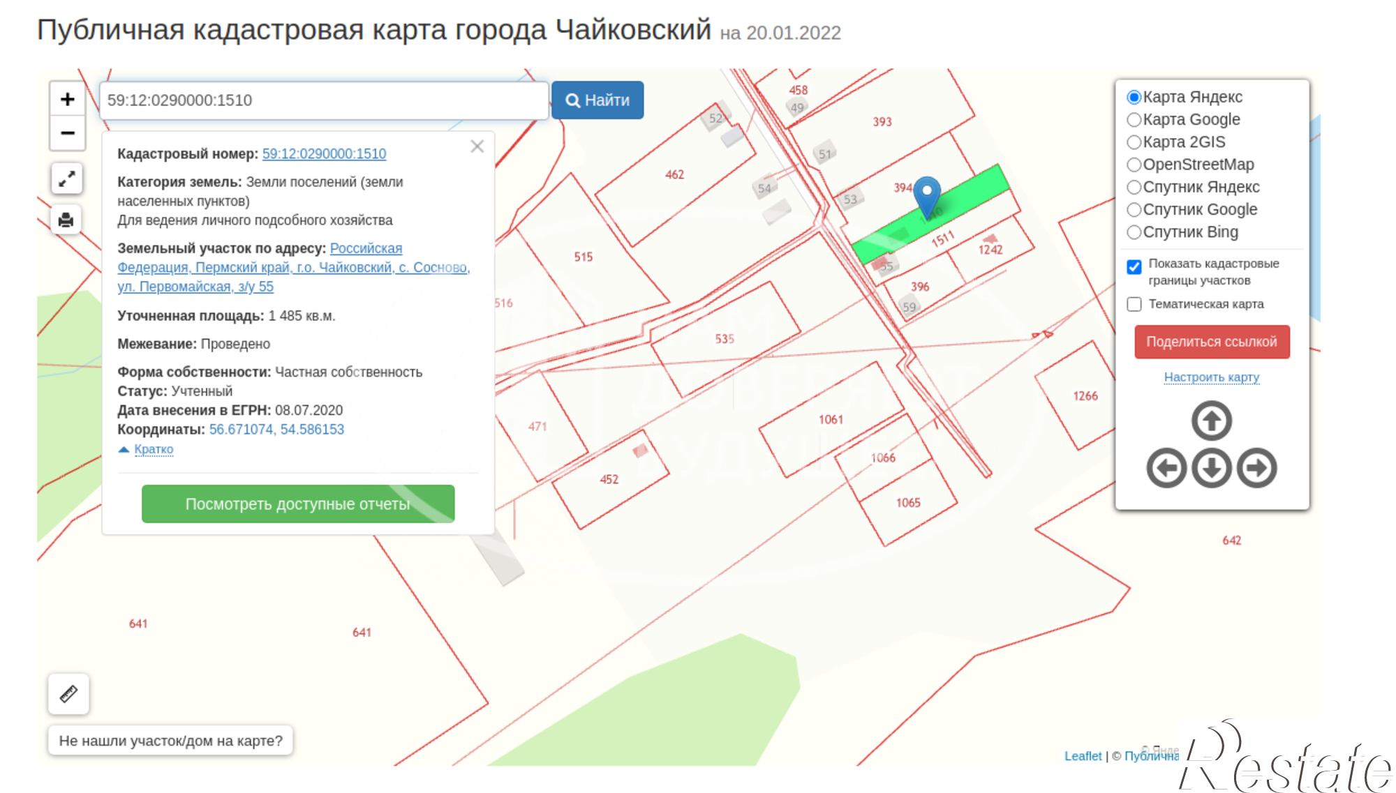 Купить дачу, дом, коттедж за 1 200 000 рублей на Первомайская улица, 55