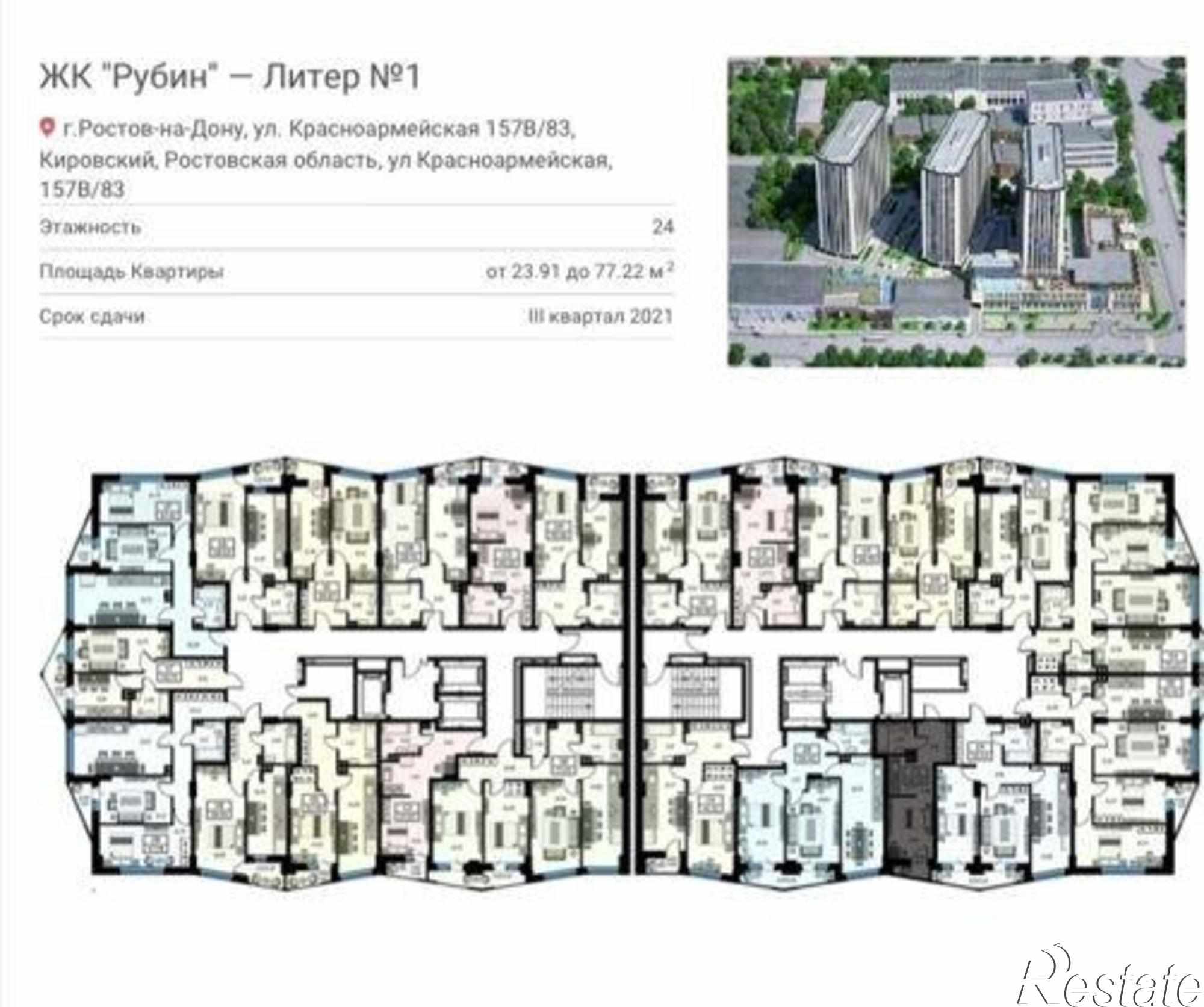 Купить квартиру за 3 700 000 рублей на Красноармейская улица, 157Вс1