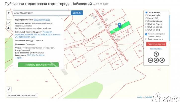 Коттедж/дом Первомайская улица, 55