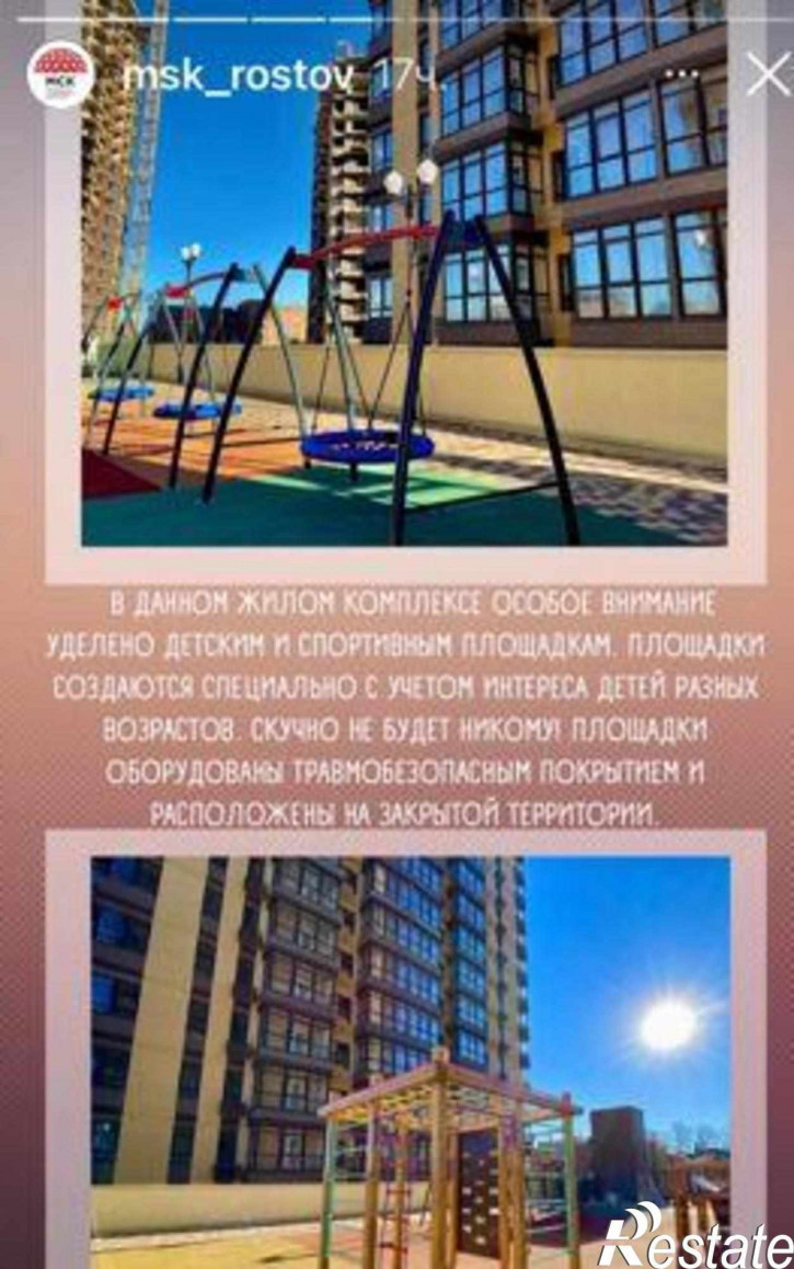 1-комн квартира в новом доме улица Ларина, 45с5