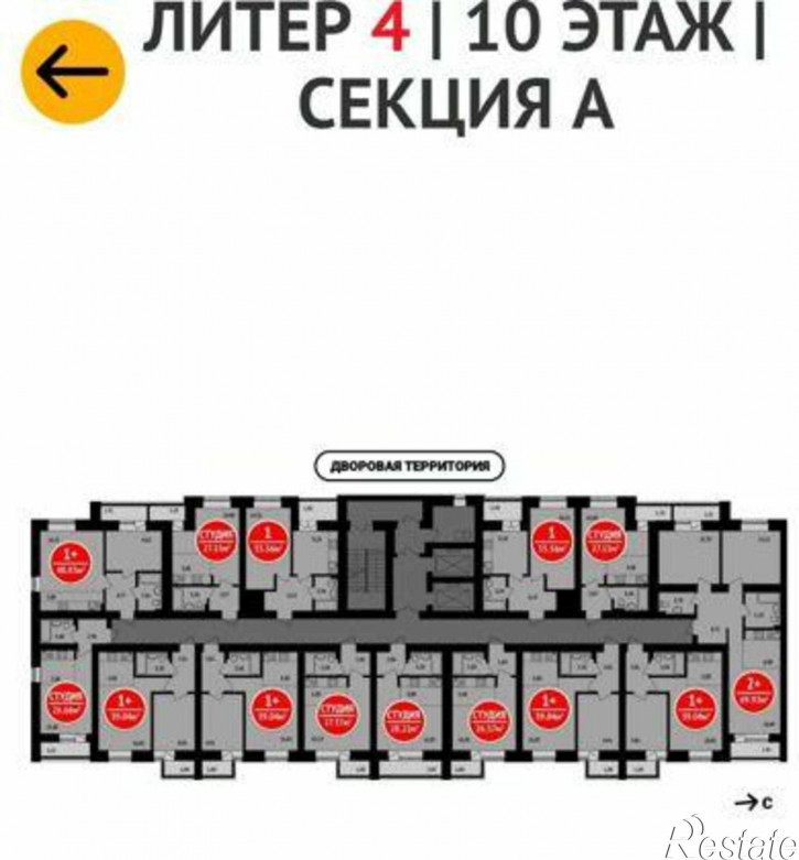1-комн квартира в новом доме улица 8 Марта, 1