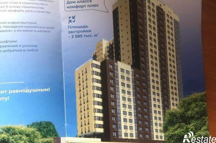 1-комн квартира в новом доме бульвар Комарова, 20В/9А