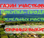 земля 9 сот улица Месропа Маштоца, 5