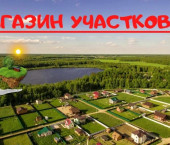 земля 9 сот улица А.Абдиннановой, 51