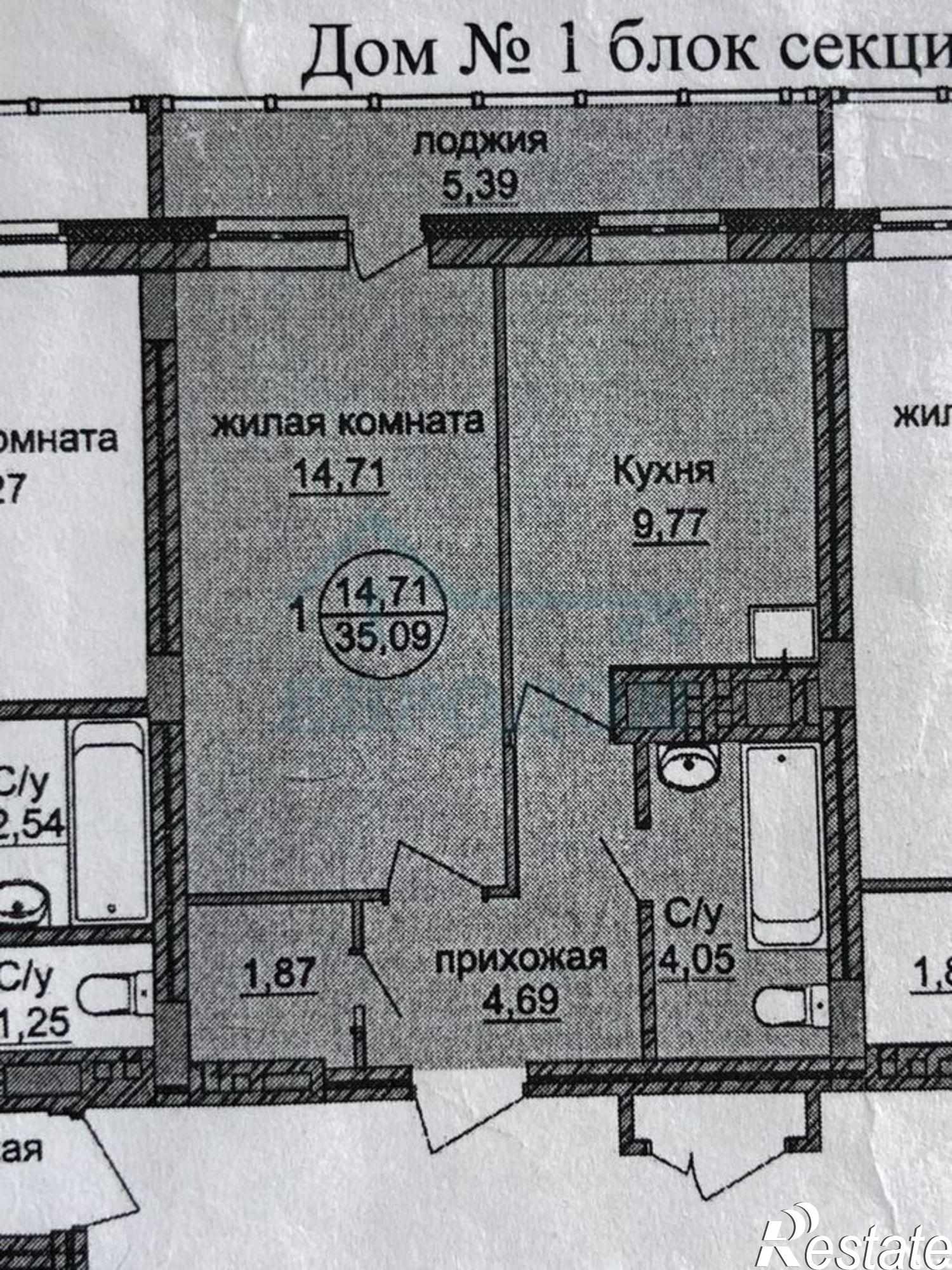 Купить квартиру за 4 500 000 рублей на ул. Мясниковой,6/1