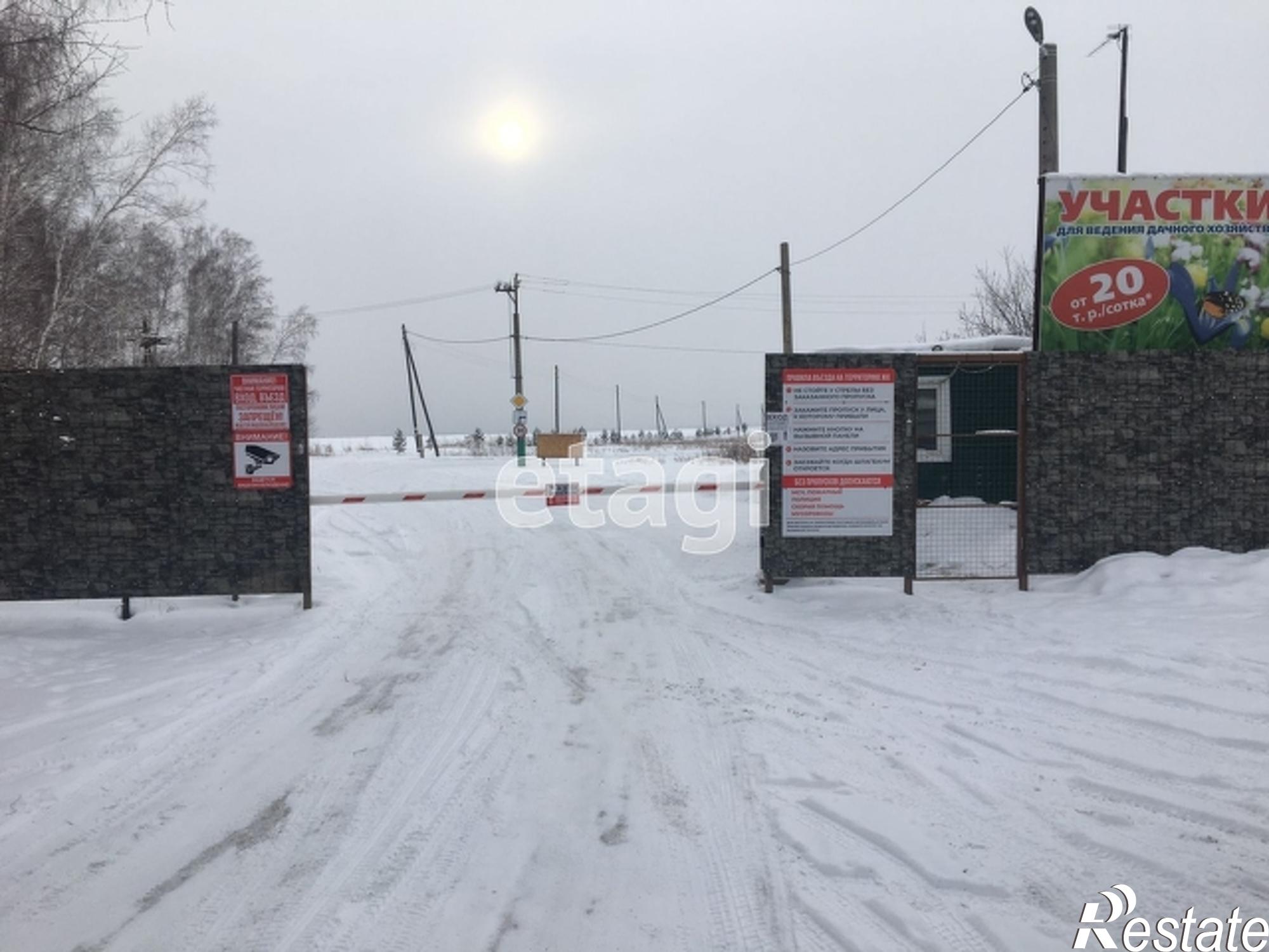 Купить землю, земельный участок за 900 000 рублей на Array