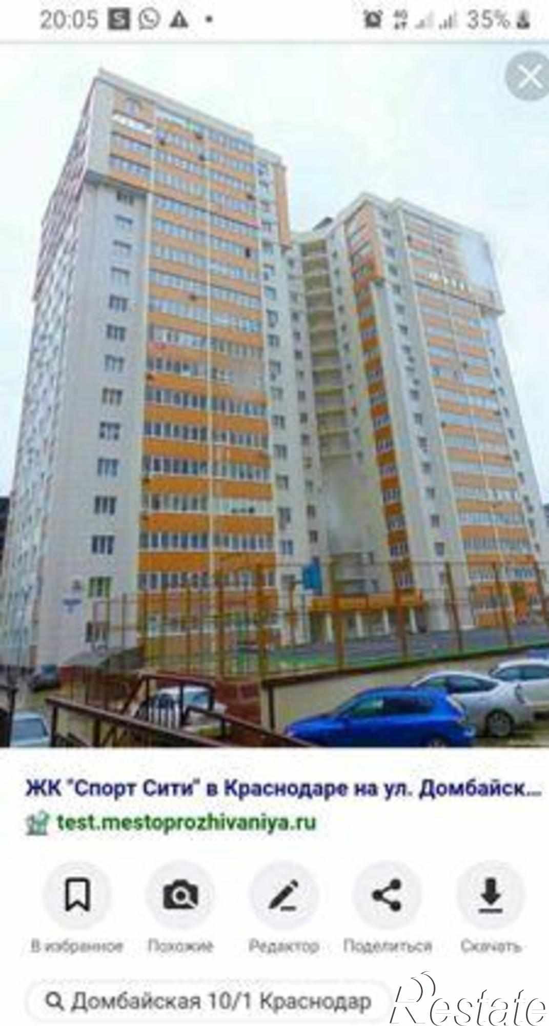 Купить квартиру за 7 500 000 рублей на Домбайская улица, 10/1к1