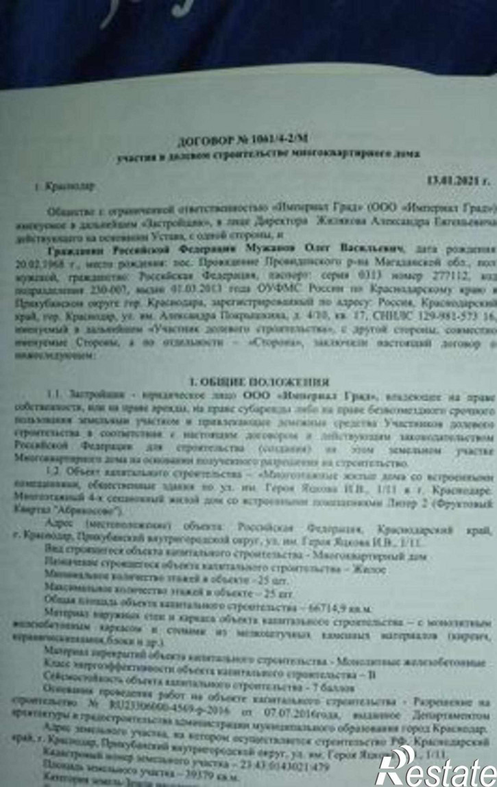 1-комн квартира в новом доме улица им. Героя Яцкова И.В., 3