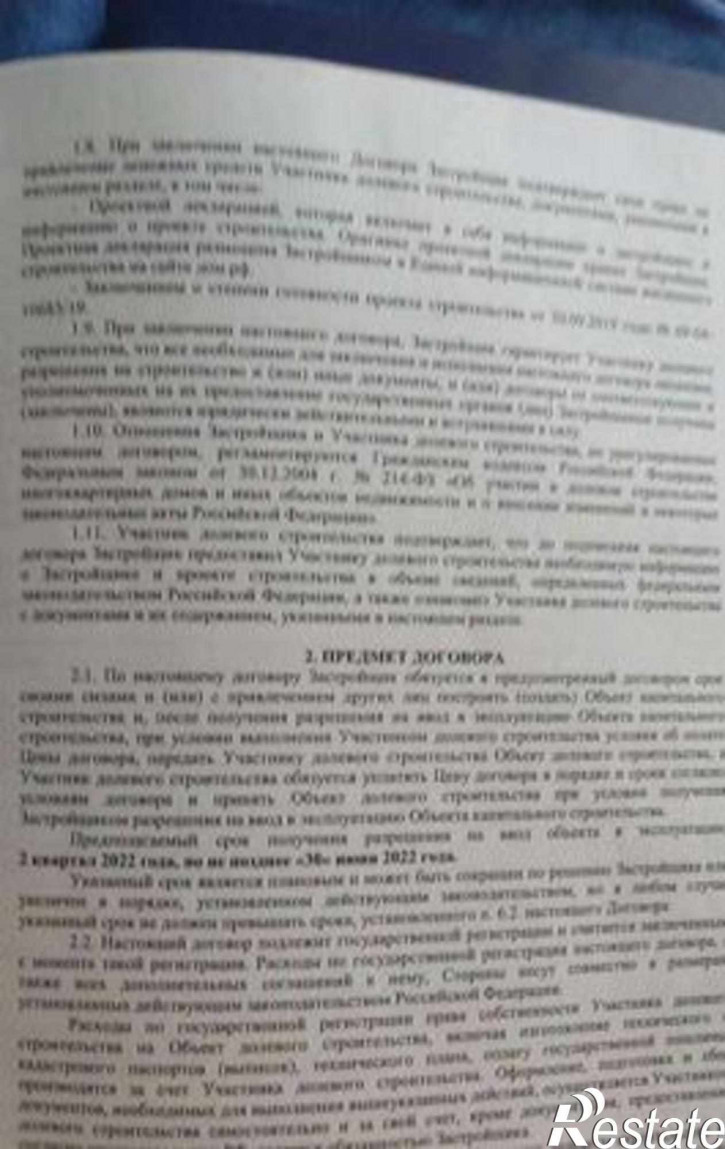 1-комн квартира в новом доме улица им. Героя Яцкова И.В., 3