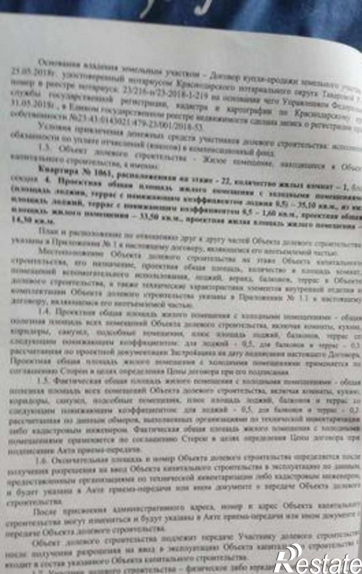 1-комн квартира в новом доме улица им. Героя Яцкова И.В., 3