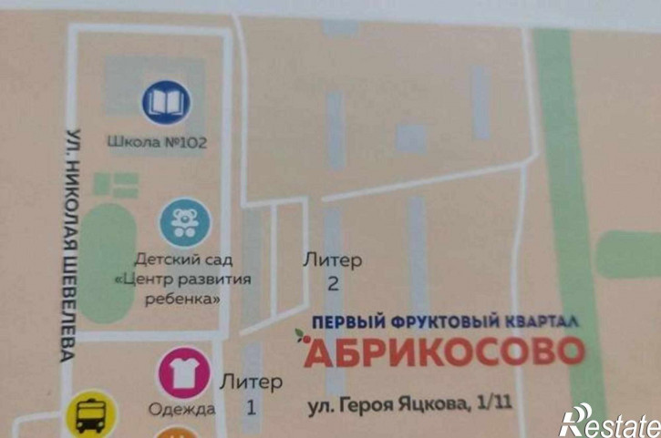 1-комн квартира в новом доме улица им. Героя Яцкова И.В., 3