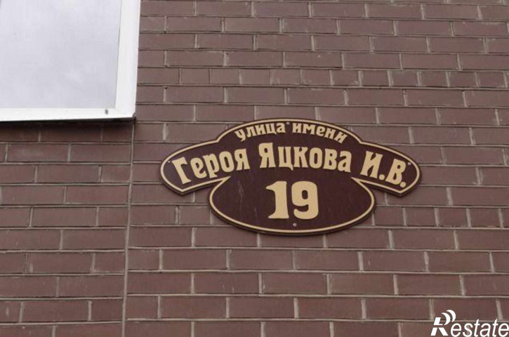 2-комн квартира в новом доме улица им. Героя Яцкова И.В., 19