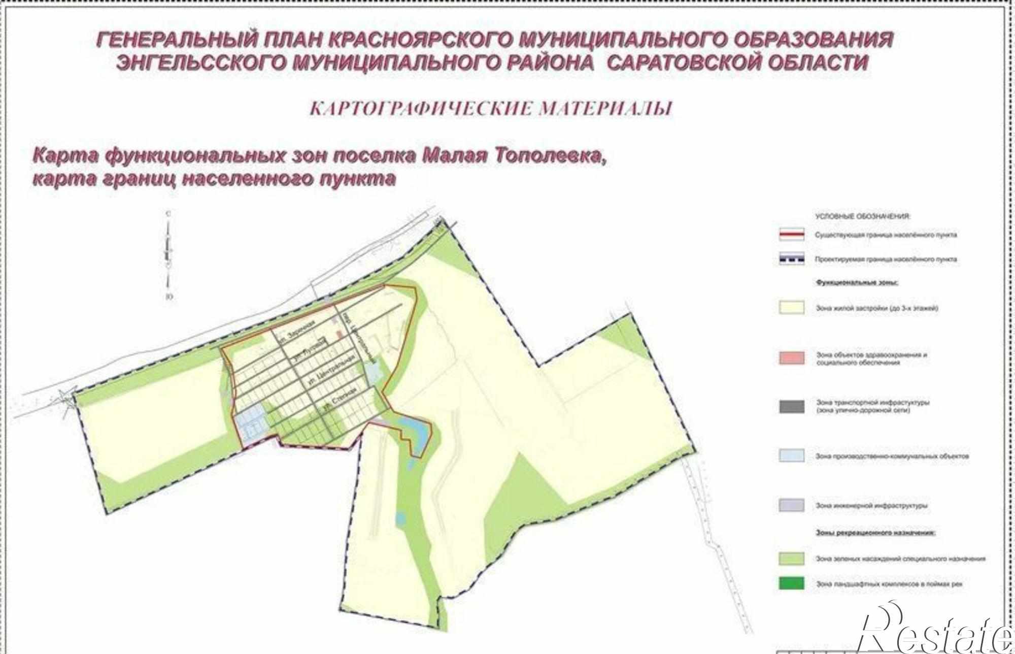 Купить землю, земельный участок за 6 200 000 рублей на Центральная ул