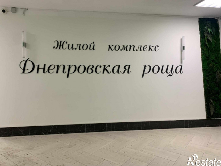 1-комн квартира в новом доме Днепровский пер