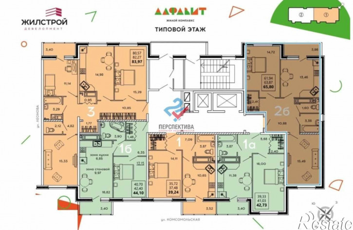 2-комн квартира в новом доме район Заводской,  жилой комплекс Алфавит