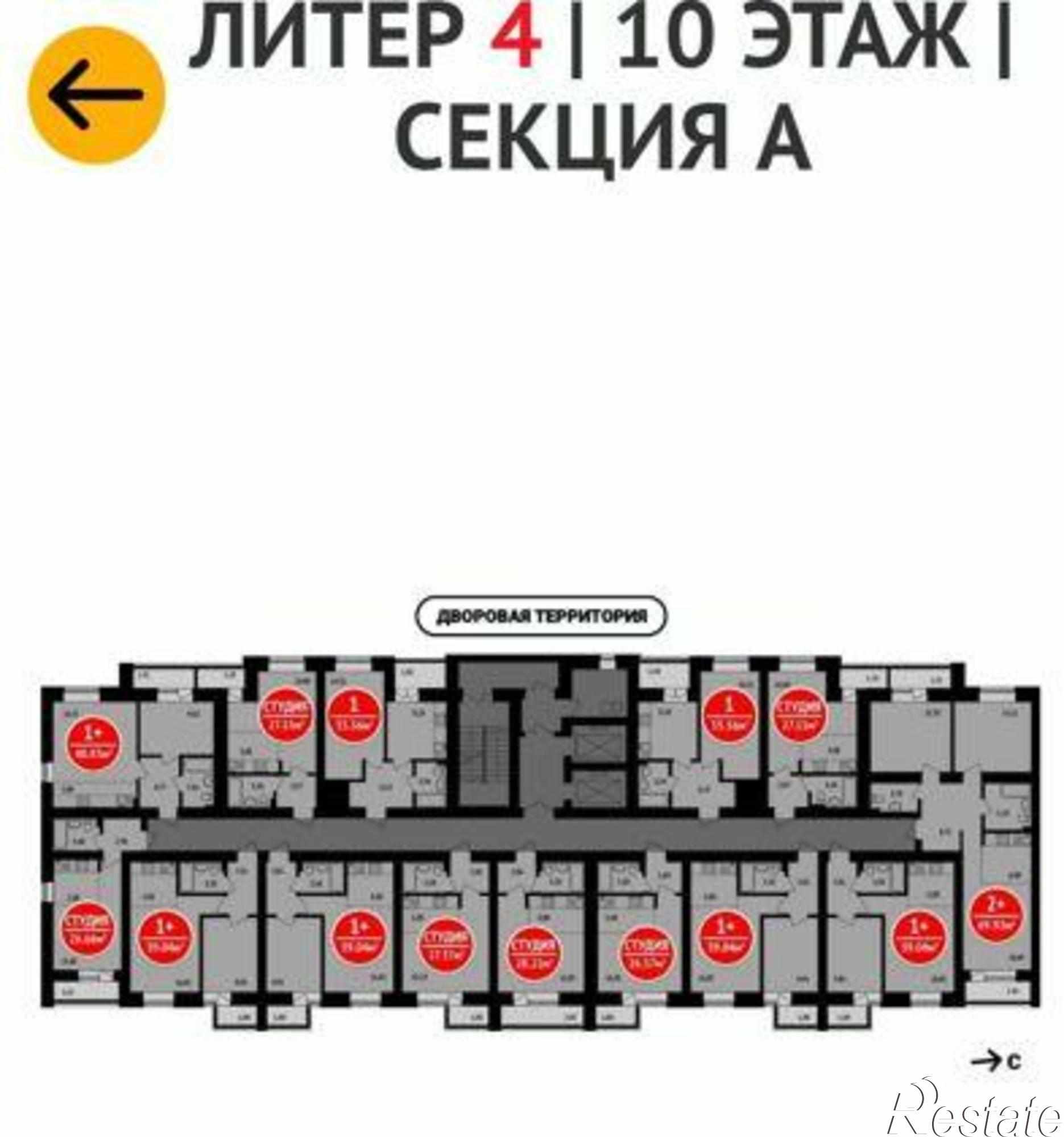 Купить квартиру за 3 150 000 рублей на улица 8 Марта, 1