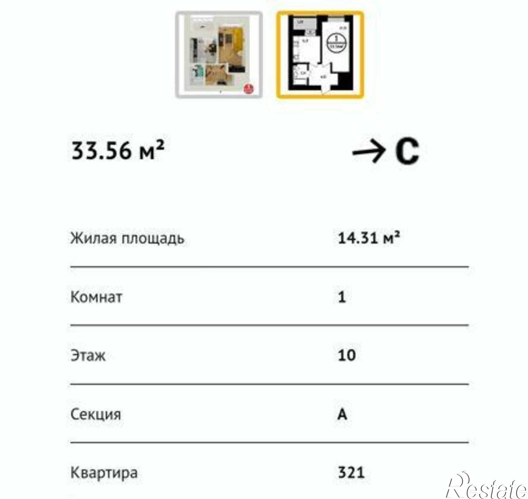 Купить квартиру за 3 150 000 рублей на улица 8 Марта, 1