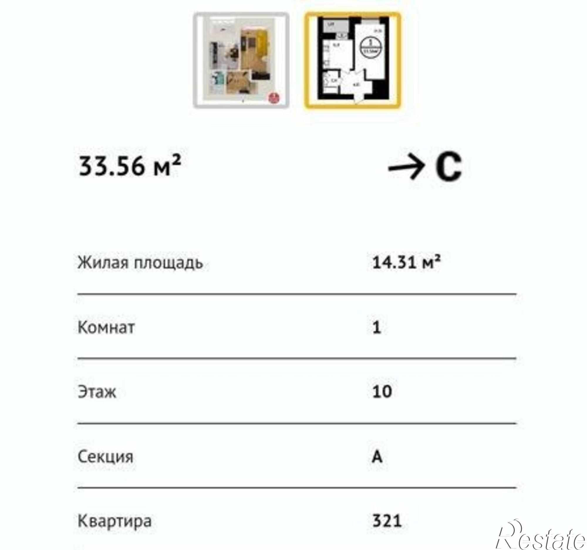 Купить квартиру за 3 150 000 рублей на улица 8 Марта, 1