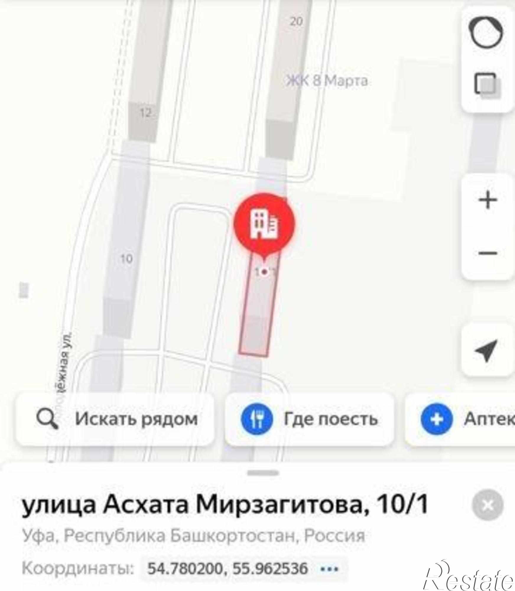 Купить квартиру за 3 150 000 рублей на улица 8 Марта, 1