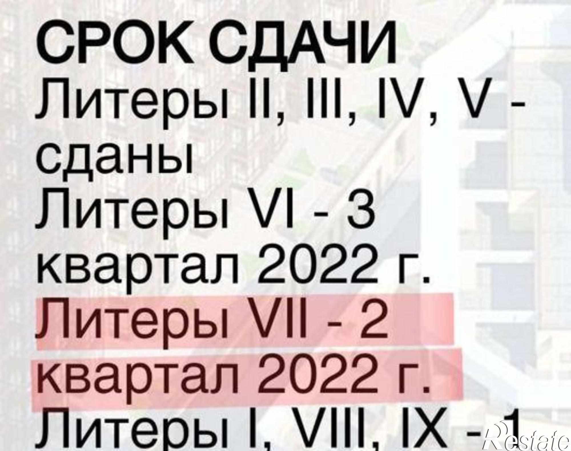 Купить квартиру за 4 250 000 рублей на улица Ларина, 45с6