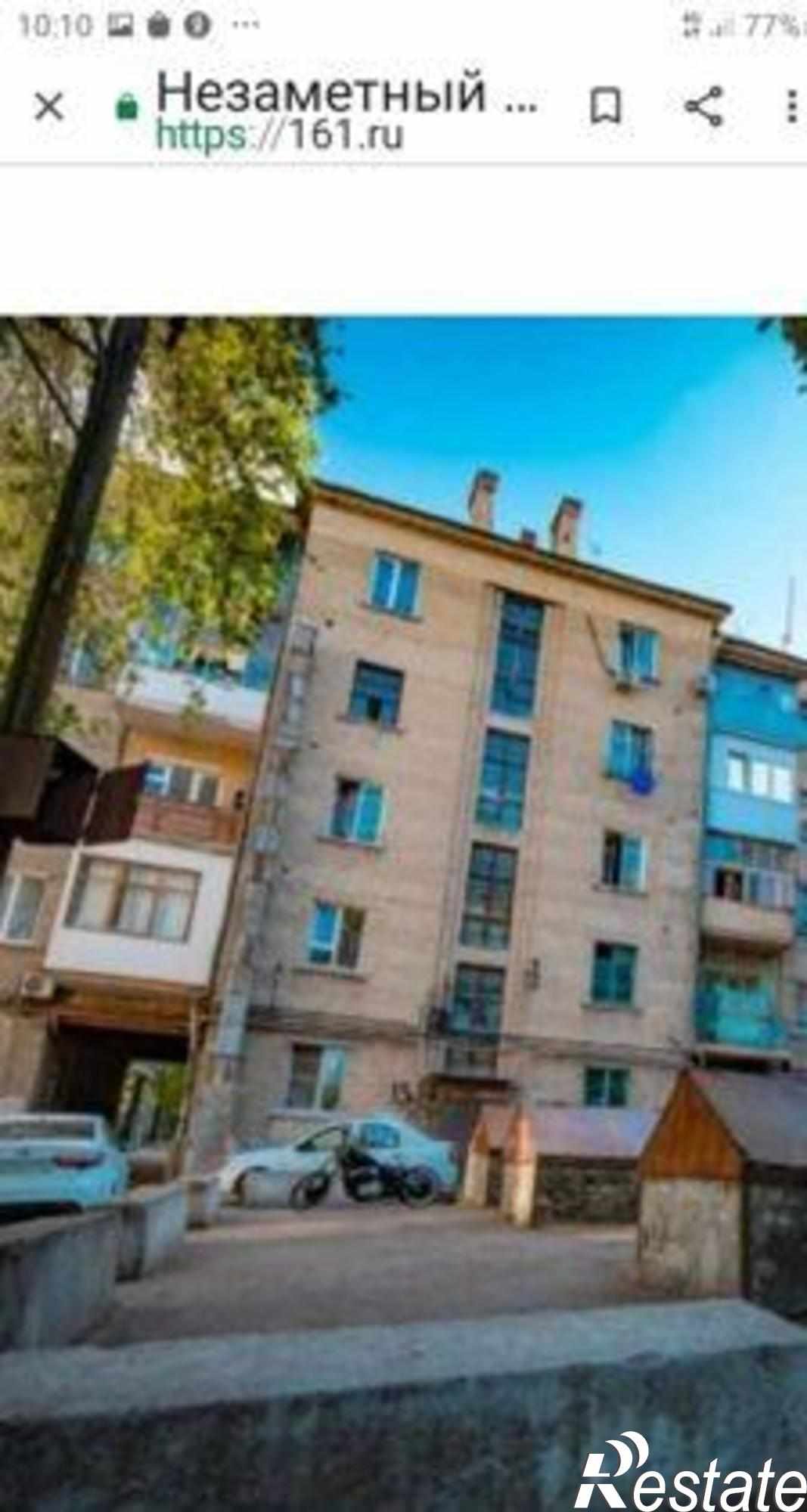 Купить квартиру за 2 600 000 рублей на Профсоюзная улица, 29/22