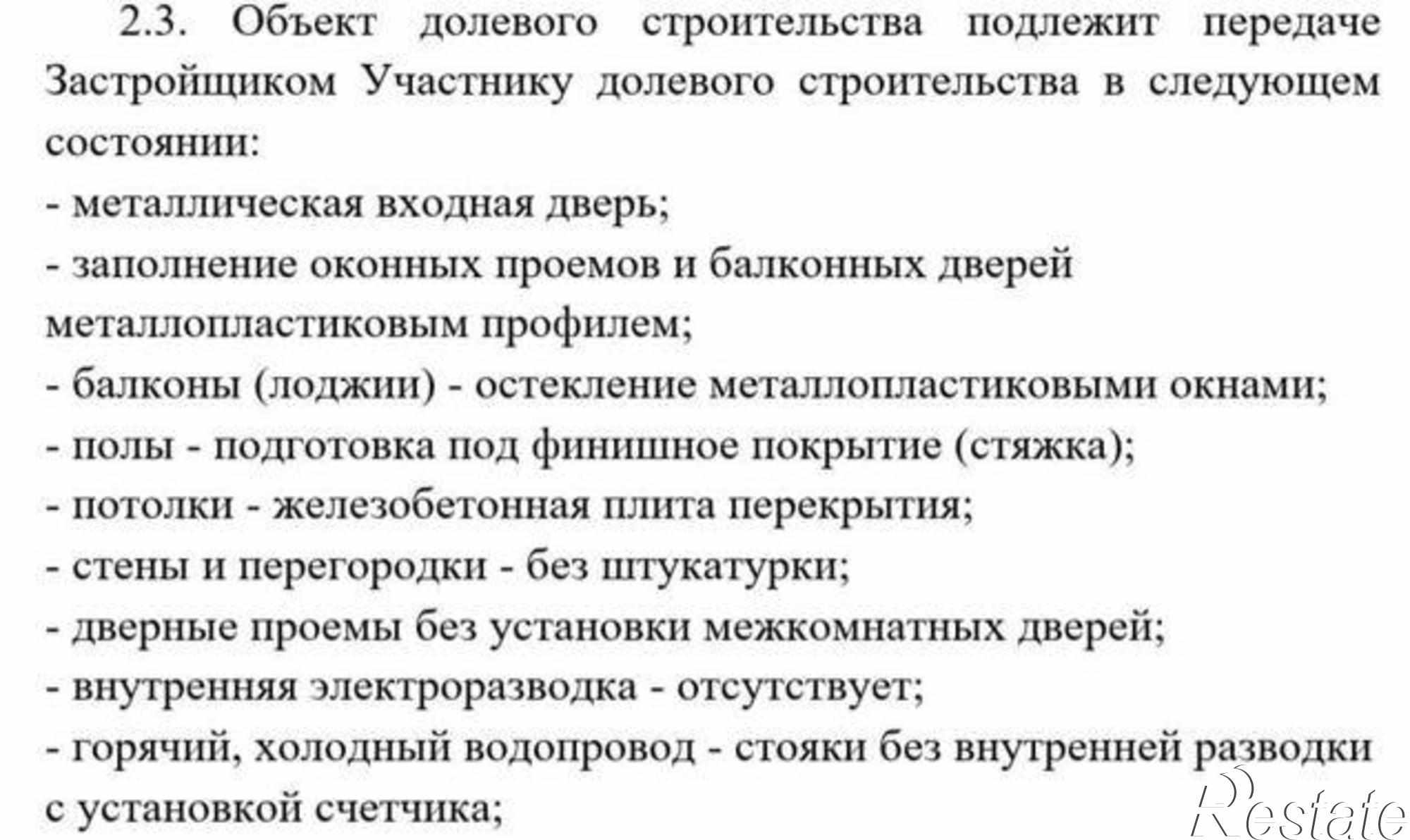 Купить квартиру за 4 250 000 рублей на улица Ларина, 45с6