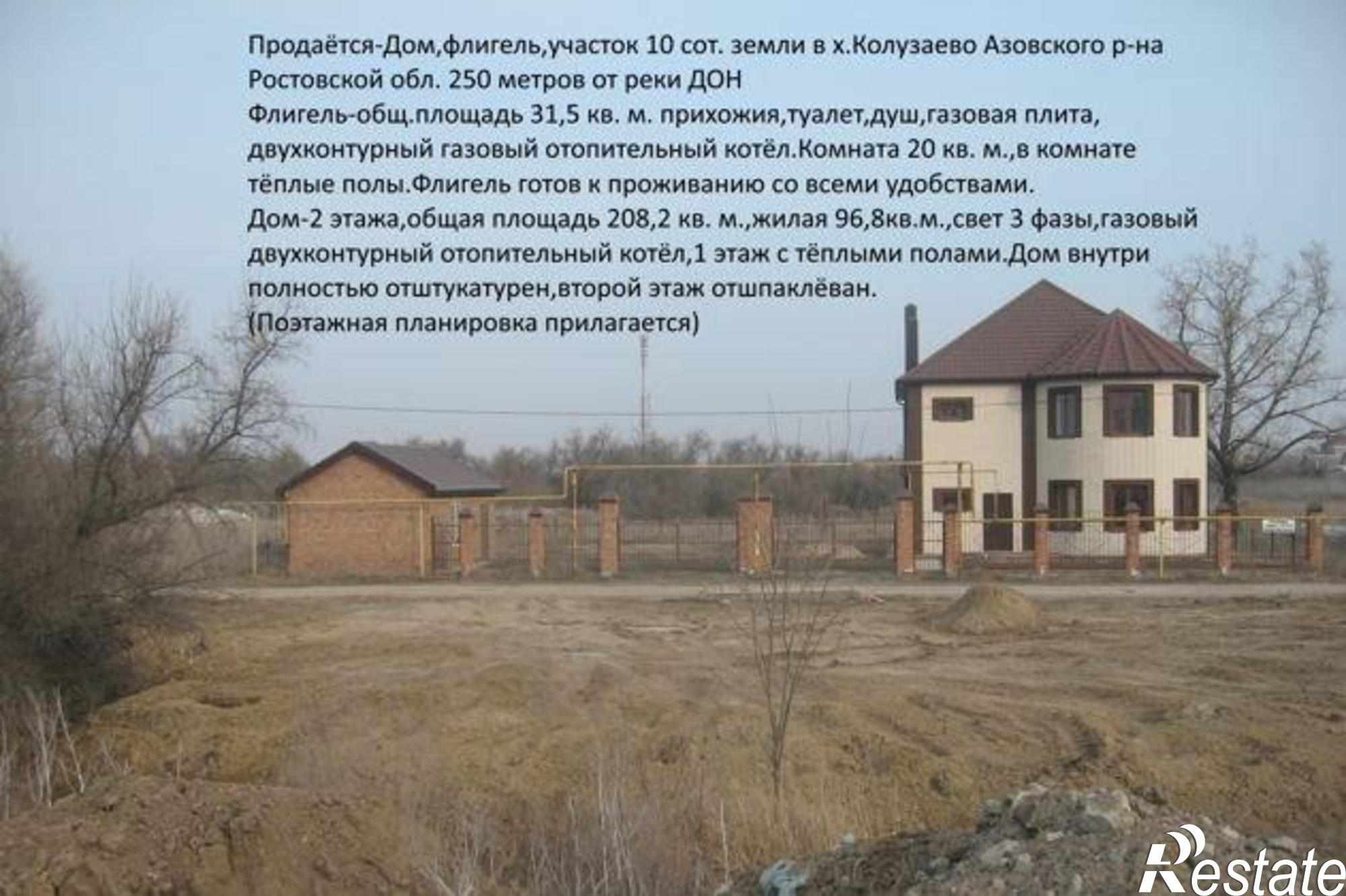 Купить дачу, дом, коттедж за 6 560 000 рублей на улица Ленина, 120В