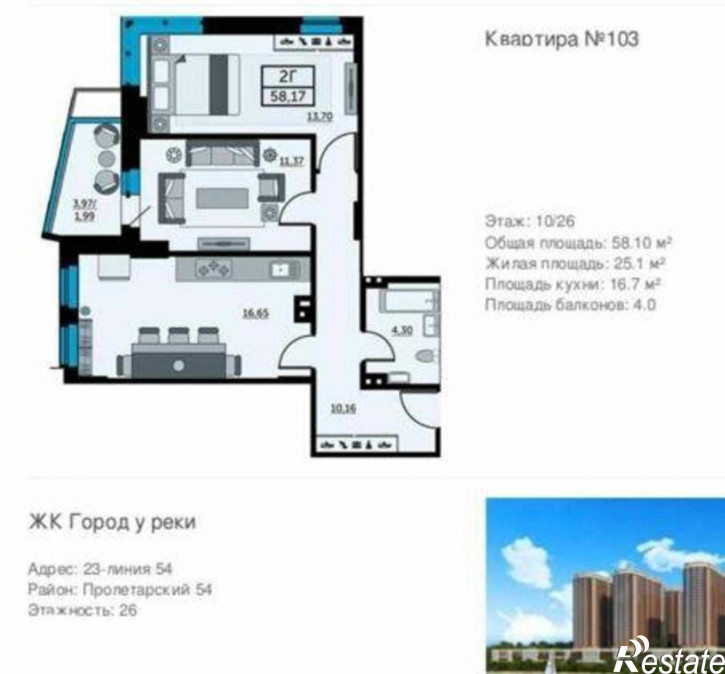 2-комн квартира в новом доме улица 23-я Линия, 54с8