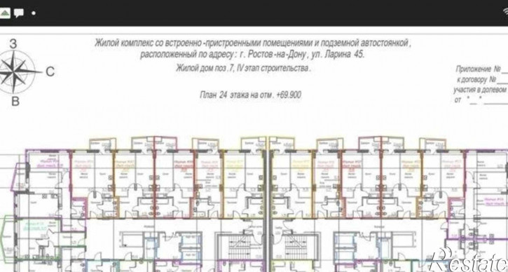 1-комн квартира в новом доме улица Ларина, 45с6