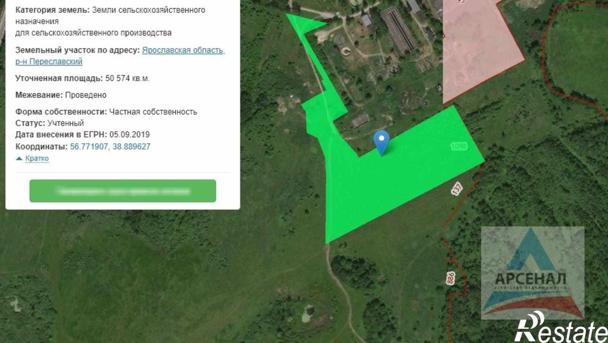 Купить землю, земельный участок за 3 900 000 рублей на Троицкая Слобода с