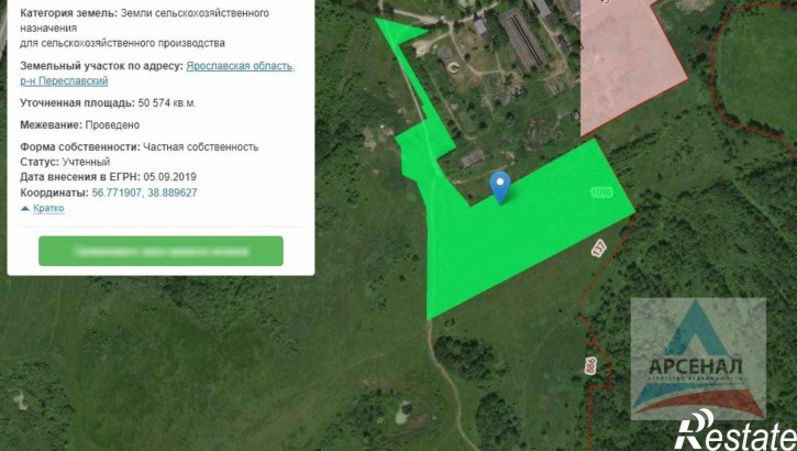 Земельный участок Троицкая Слобода с