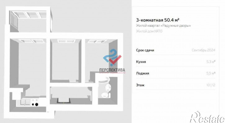 2-комн квартира в новом доме микрорайон Город Спутник,  жилой комплекс Радужные Дворы