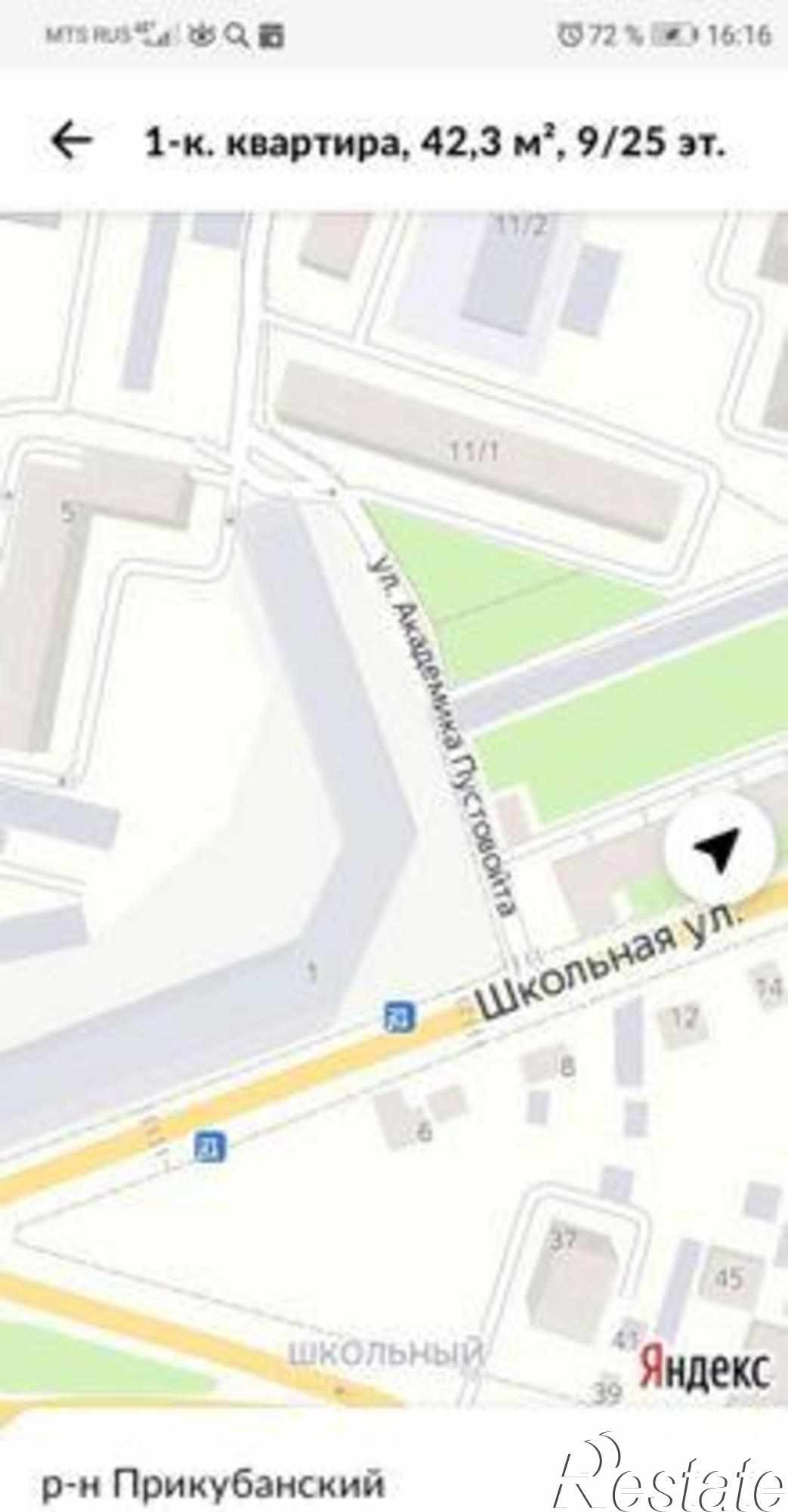 Купить квартиру за 11 250 000 рублей на Школьная улица, 1