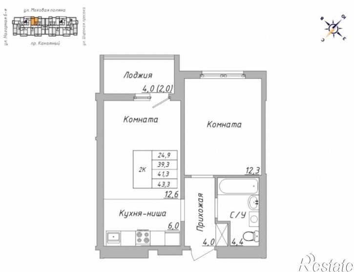 2-комн квартира в новом доме ул. Нагорная 6-я, 15Г/7
