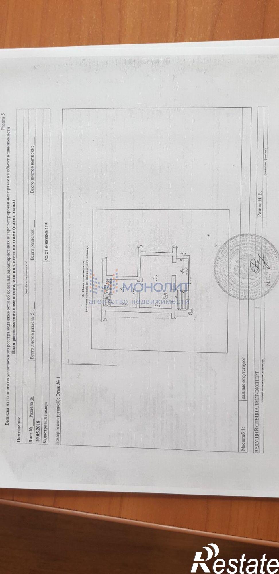 Сдать помещение свободного назначения за 55 000 рублей на проспект Циолковского, 8